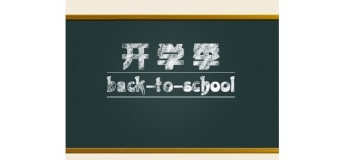 開(kāi)學(xué)季 | 廣杰油煙凈化設(shè)備為芊芊學(xué)子消除油煙困擾
