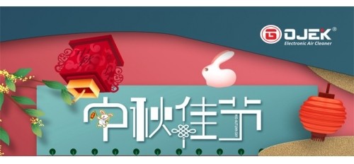 2021年中秋節(jié)放假通知！