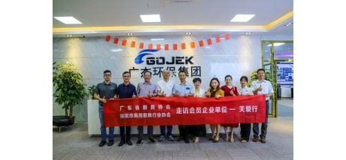 熱烈歡迎！深圳市商用廚具行業(yè)協(xié)會(huì)各位領(lǐng)導(dǎo)前來(lái)廣杰集團(tuán)參觀指導(dǎo)工作