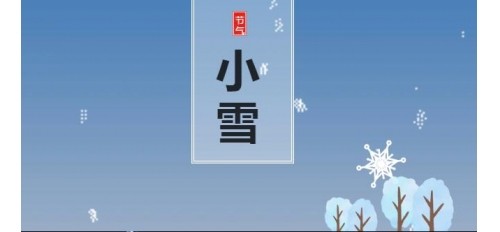【今日#小雪#】廣東一夜之間也入“冬”了？