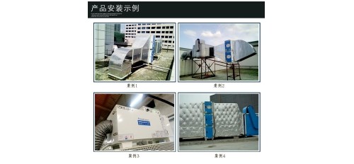 油煙凈化設(shè)備的使用對(duì)餐飲油煙排放控制起到重要作用