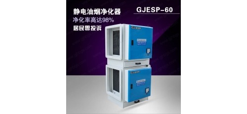 油煙凈化機(jī)都有多大風(fēng)量的