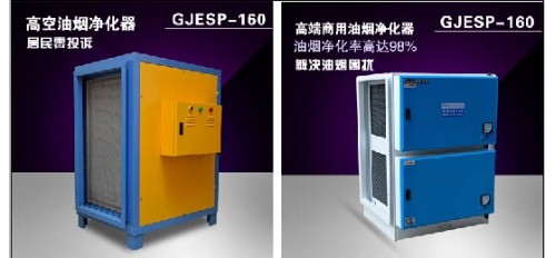 推行安裝油煙凈化機設(shè)備的瓶頸